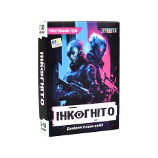 Настольная игра Инкогнито, Strateg