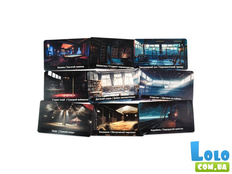 Настольная игра Интрига, Strateg (укр.)