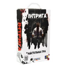 Настольная игра Интрига, Strateg (укр.)