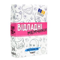 Настольная игра Отпадные мемчики, Strateg (укр.)