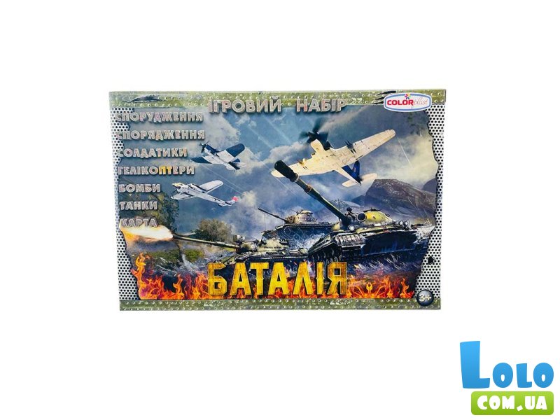 Набор солдатиков Битва