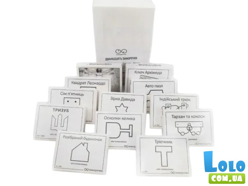 Набор головоломок, Заморочка