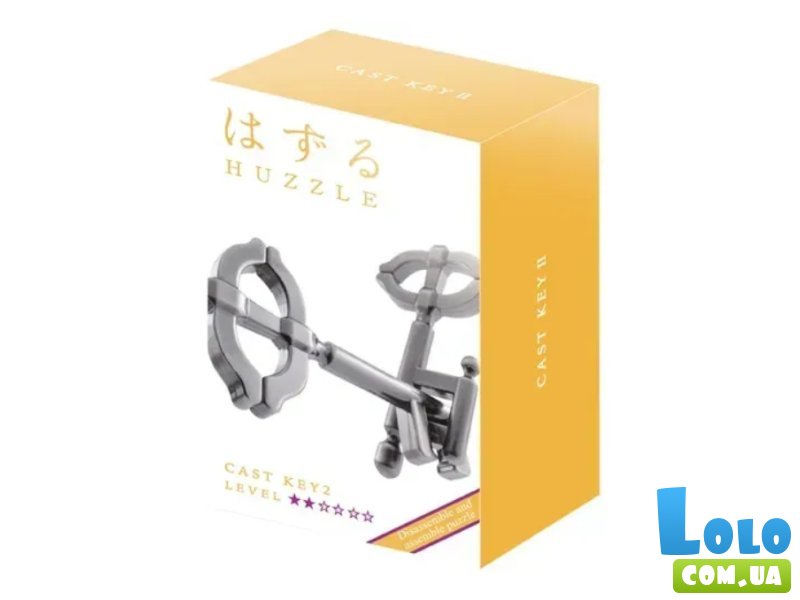 Металлическая головоломка Ключи-2, Huzzle