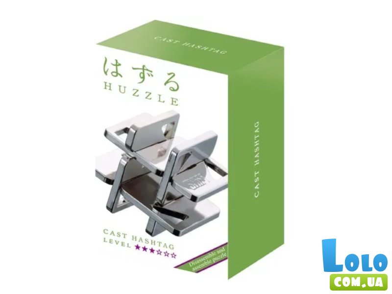 Металлическая головоломка Хештег, Huzzle