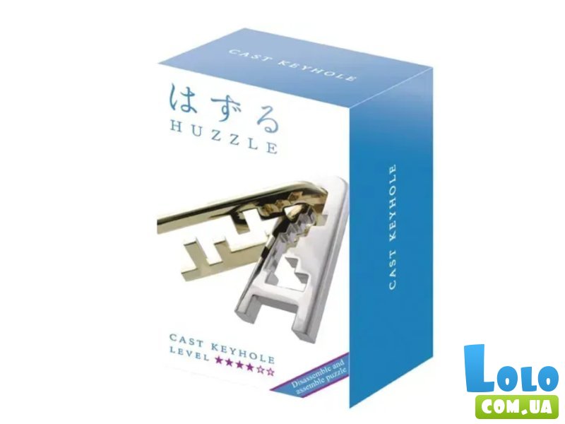 Металлическая головоломка Замок, Huzzle