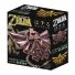 Металлическая головоломка Zelda Hyrule Crest, Huzzle