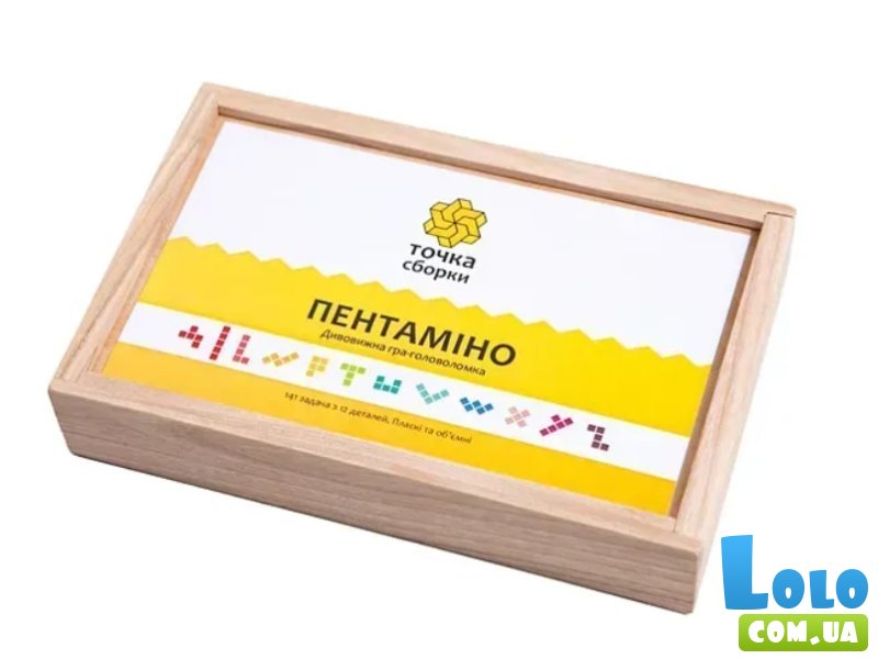 Головоломка Пентамино, Точка Сборки