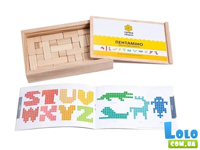 Головоломка Пентамино, Точка Сборки