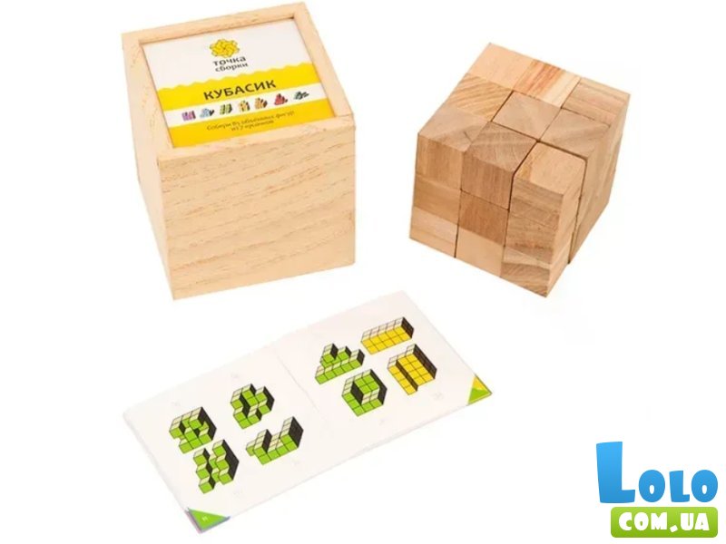 Головоломка Кубасик, Точка Сборки