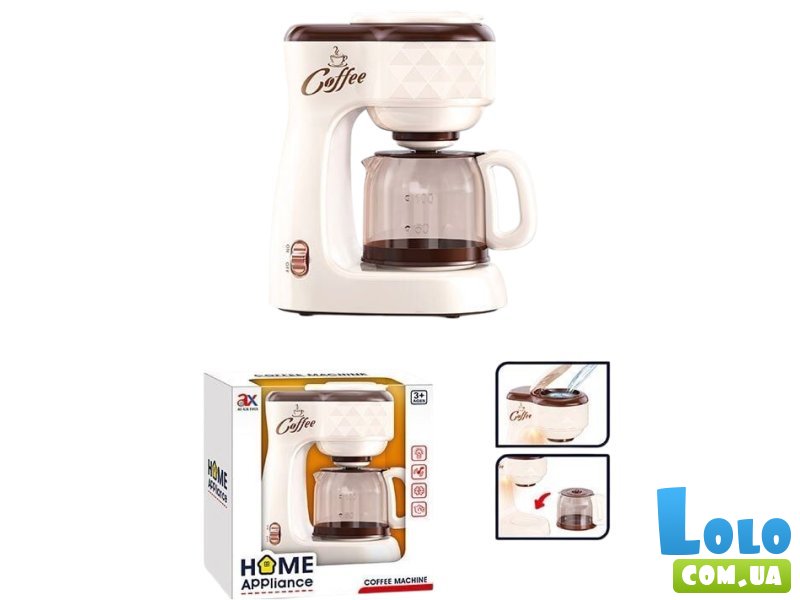 Кофеварка детская