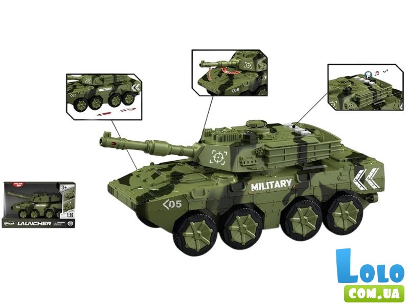 Танк инерционный