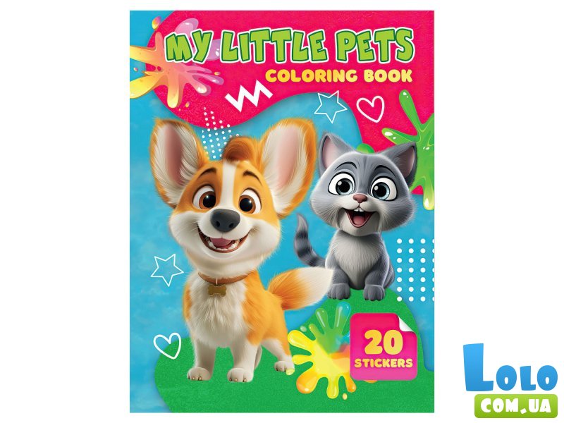 Раскраска My Little Pets, Jumbi