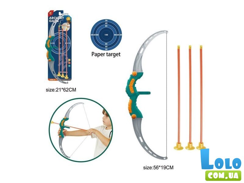Лук со стрелами