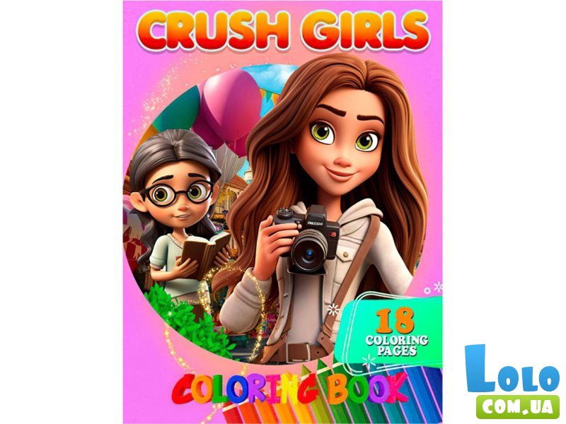 Раскраска Crush Girls, Jumbi