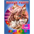 Раскраска Manga Party, Jumbi