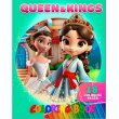 Раскраска Queen & Kings, Jumbi
