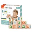 Деревянные кубики Украинский алфавит, Igroteco