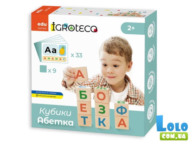 Деревянные кубики Украинский алфавит, Igroteco