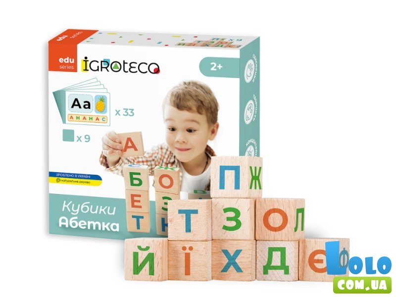 Деревянные кубики Украинский алфавит, Igroteco