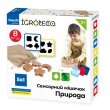 Развивающая игра Сенсорный мешочек Природа 5 в 1, Igroteco