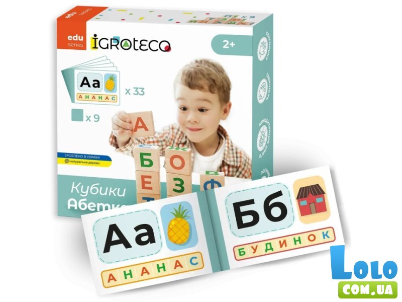 Деревянные кубики Украинский Алфавит, Igroteco