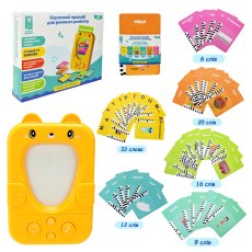 Карточное устройство для раннего развития (укр.)