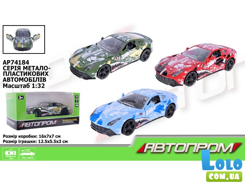 Машина металлическая, Автопром (в ассортименте)