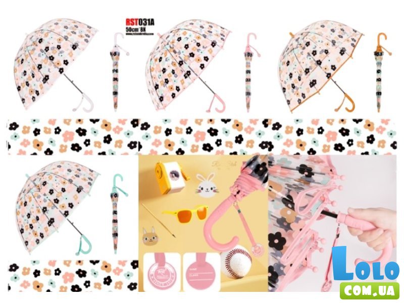 Зонтик детский (в ассортименте)
