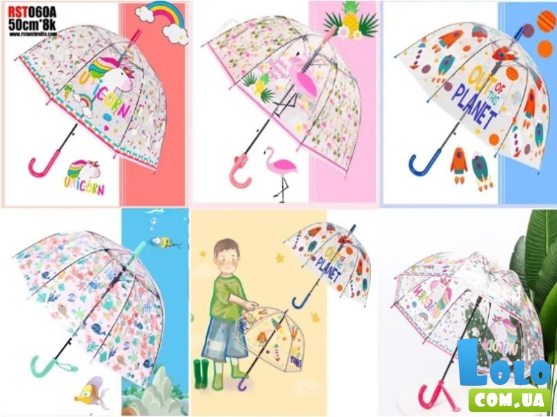 Зонтик детский (в ассортименте)