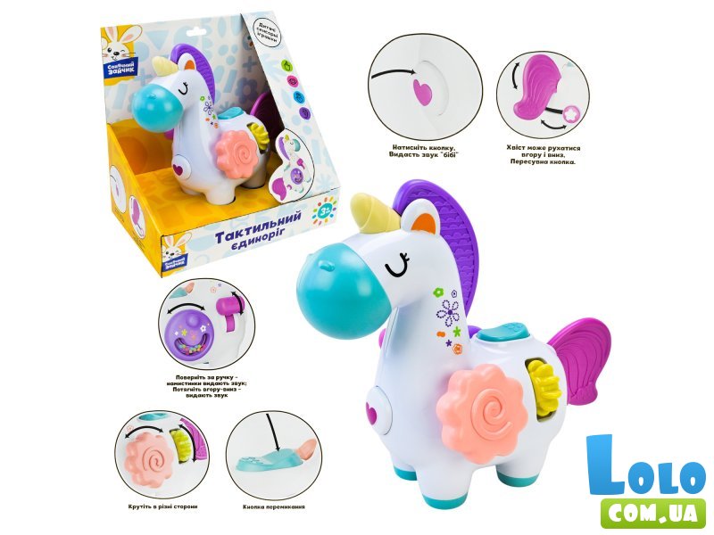 Погремушка тактильная Единорог