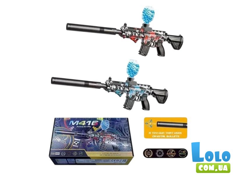 Автомат с орбизами M416 (в ассортименте)