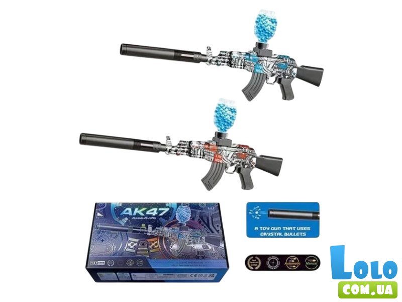 Автомат с орбизами АК47 (в ассортименте)