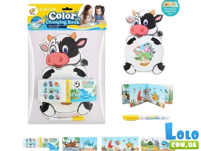 Раскраска водой Коровка