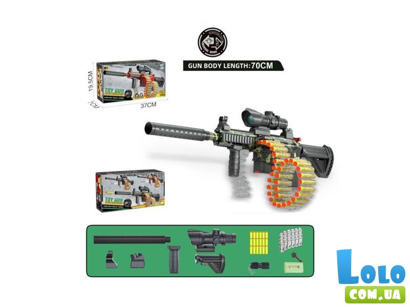 Автомат с мягкими патронами