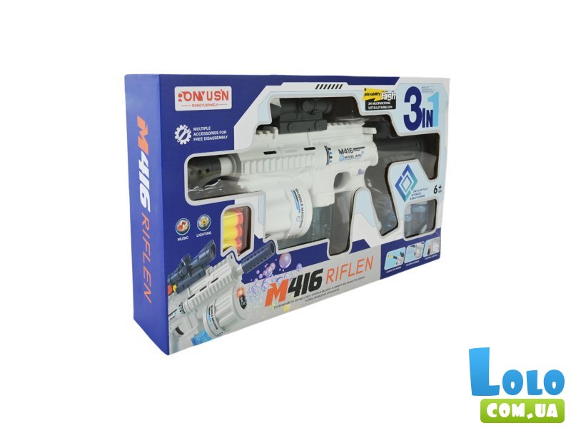 Автомат 3 в 1