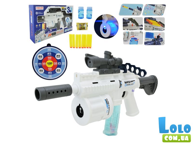 Автомат 3 в 1