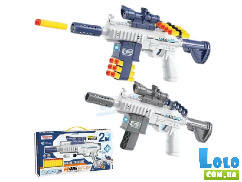 Автомат 2 в 1 (в ассортименте)