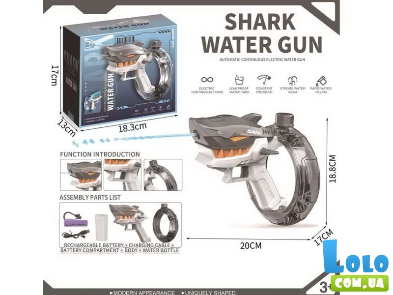 Водяной пистолет Акула