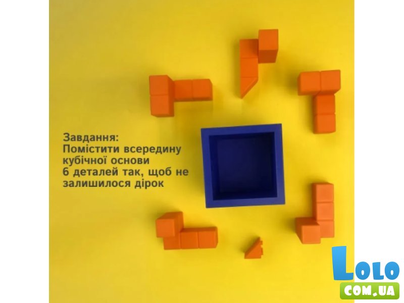 Головоломка Куб без дыр, Skillenge