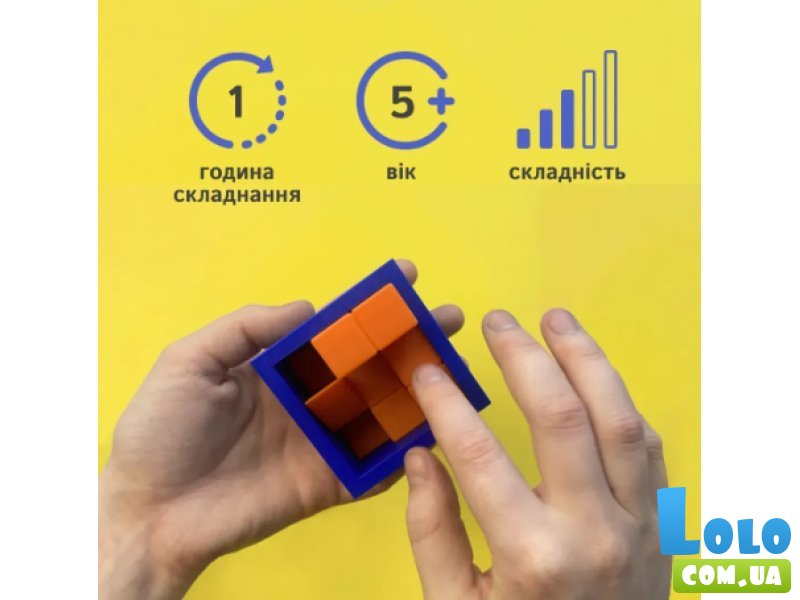 Головоломка Куб без дыр, Skillenge