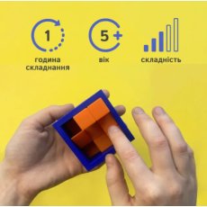 Головоломка Куб без дыр, Skillenge