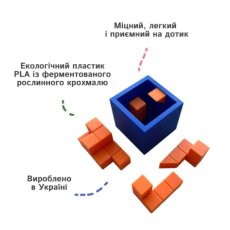 Головоломка Куб без дыр, Skillenge