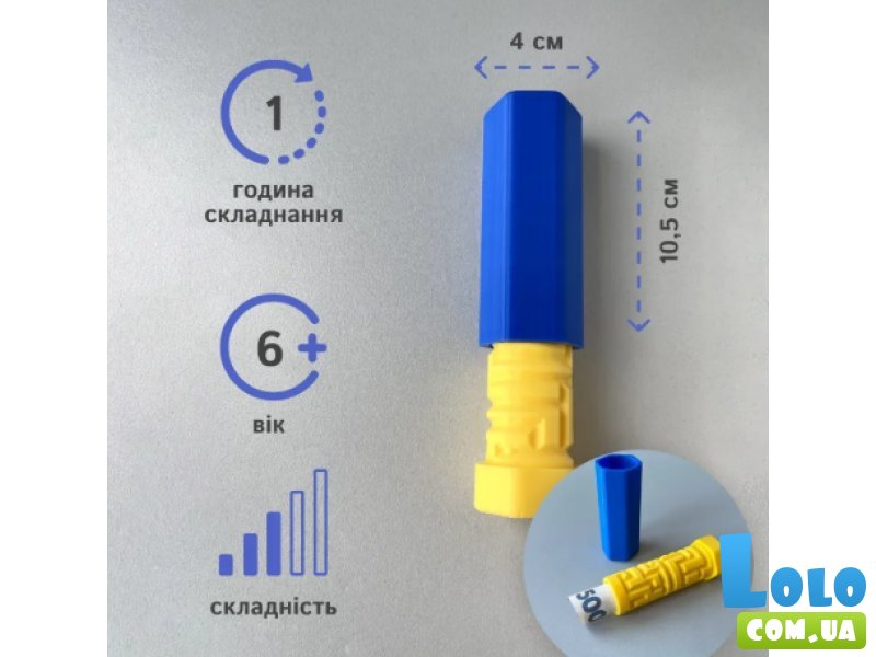 Головоломка Лабиринт, Skillenge