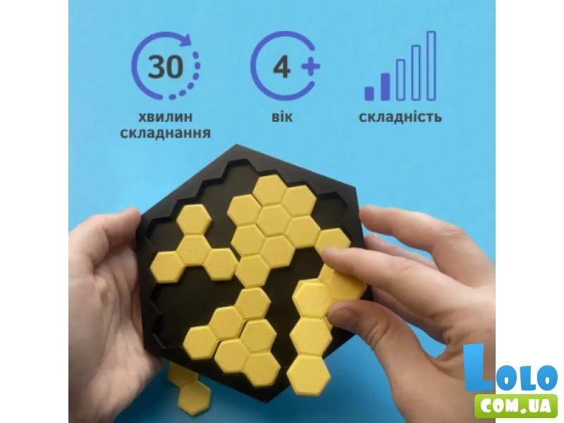 Головоломка Пчелиные соты, Skillenge