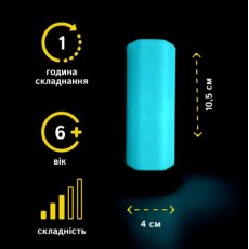 Головоломка Лабиринт (светится в темноте), Skillenge