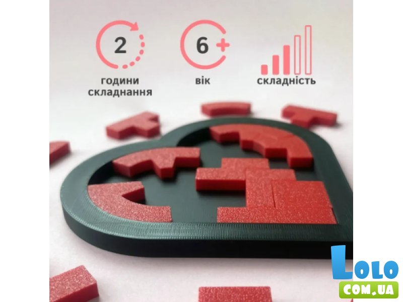 Головоломка Сердце, Skillenge