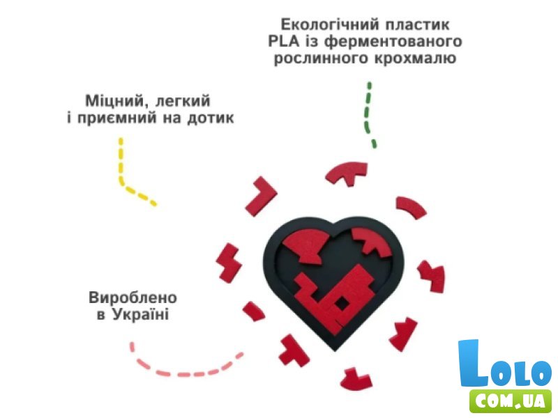 Головоломка Сердце, Skillenge