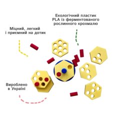 Головоломка Вавилонская башня, Skillenge