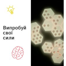 Головоломка Вавилонская башня (светится в темноте), Skillenge