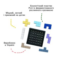 Головоломка Тетрис 36-в-1, Skillenge